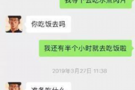 海北要账公司更多成功案例详情